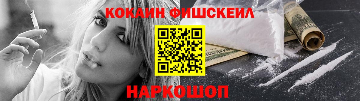 Кокаин 97%  Вход с VPN  Великие Луки  КОКАИН VHQ 