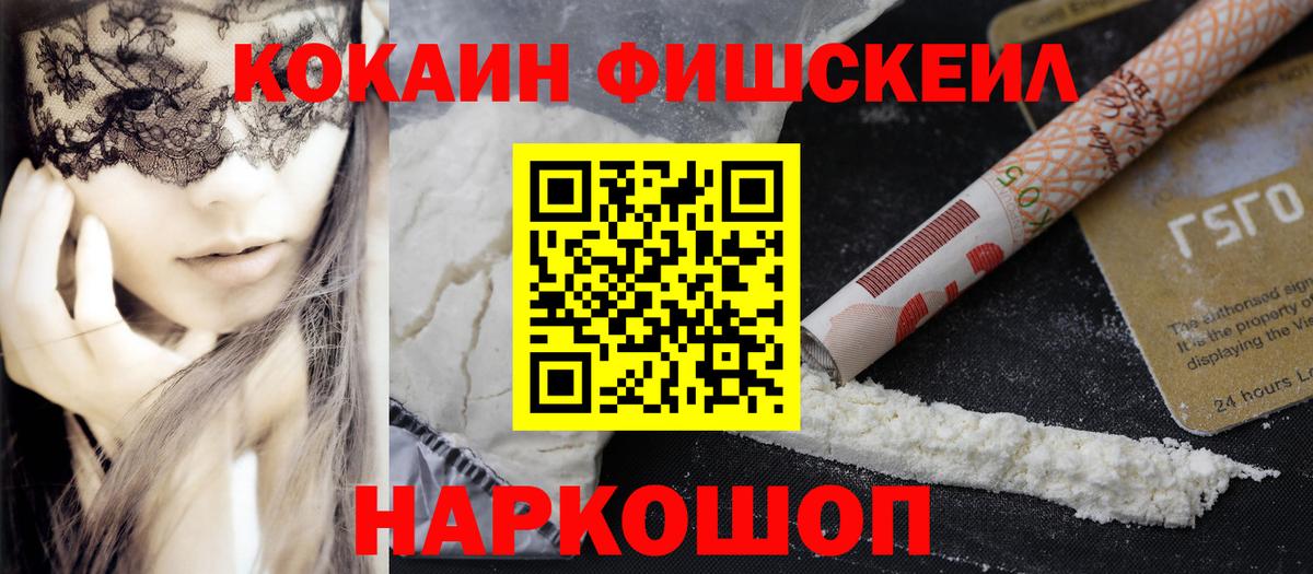 Кокаин Колумбийский Великие Луки