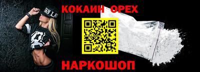 гашиш Владикавказ