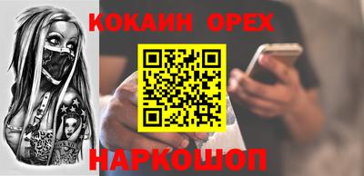 гашиш Владикавказ