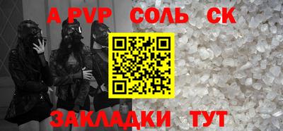 ALPHA-PVP Владимир