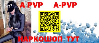ALPHA-PVP Владимир