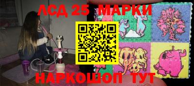 наркотики Владивосток