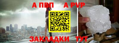 наркотики Владивосток