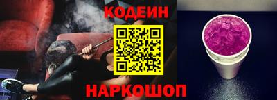 наркотики Владивосток
