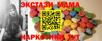 наркотики Владивосток