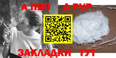 наркотики Владивосток