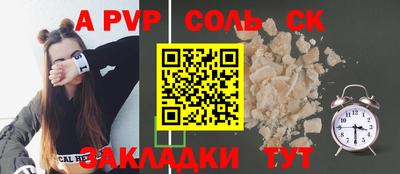 ALPHA-PVP Владимир