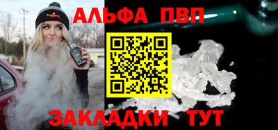 наркотики Владивосток