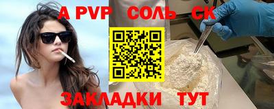 наркотики Владивосток