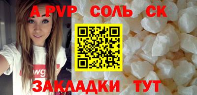 наркотики Владивосток