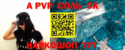 ALPHA-PVP Владимир