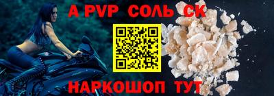 гашиш Владикавказ