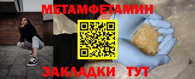 наркотики Владивосток