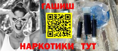 гашиш Владикавказ