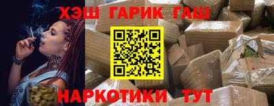 гашиш Владикавказ