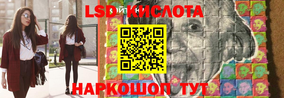     ЛСД экстази кислота  Великие Луки  Вход с VPN  Лсд 25 экстази кислота 