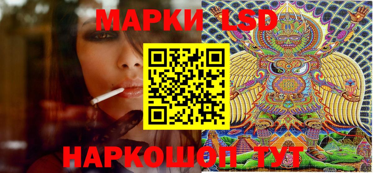 Марки 25I-NBOMe 1500мкг Великие Луки
