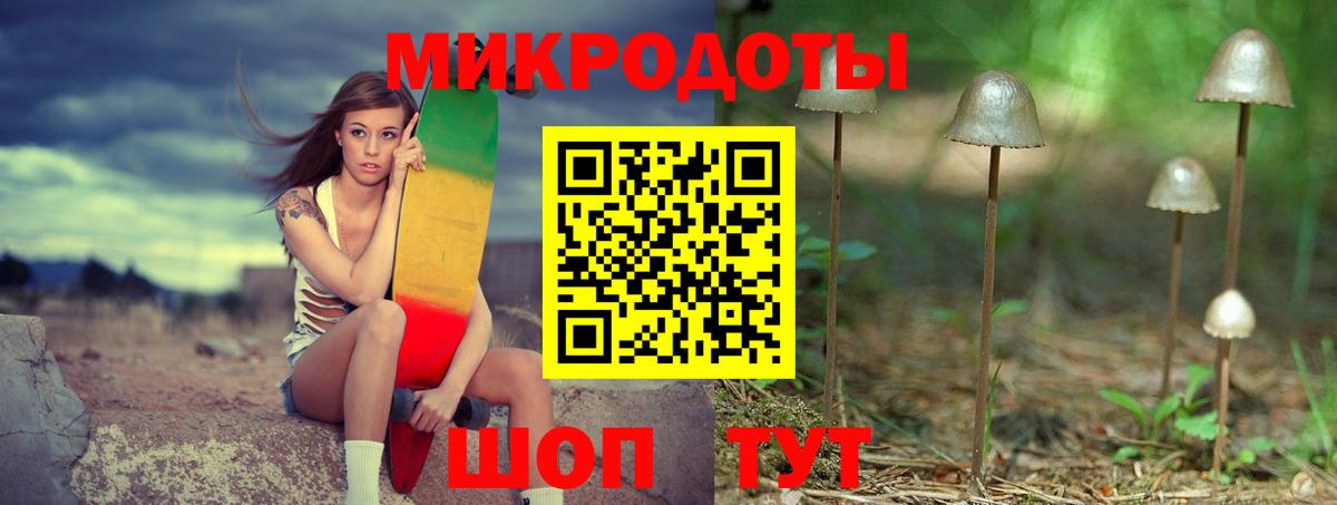 Галлюциногенные грибы прущие грибы  Вход с VPN  Галлюциногенные грибы GOLDEN TEACHER  Великие Луки 