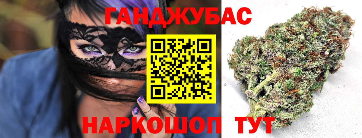 Шишки марихуана SATIVA & INDICA Великие Луки