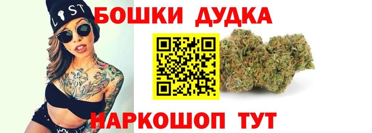 Марихуана LSD WEED  Бошки марихуана Ganja  Канабис OG Kush  Великие Луки  Вход с VPN  МАРИХУАНА план 